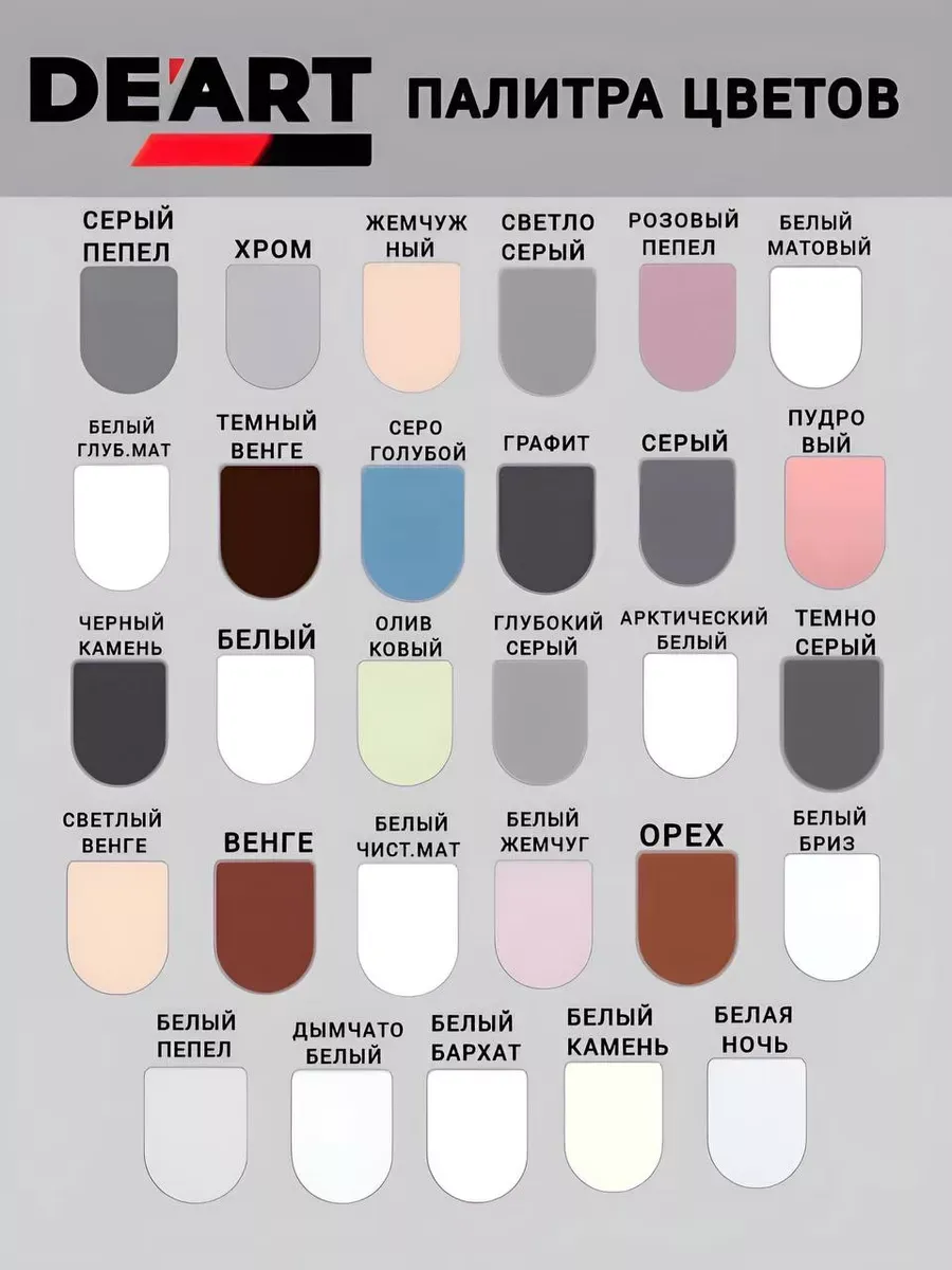 Краска для мебели и интерьера по дереву розовый пепел фото 7