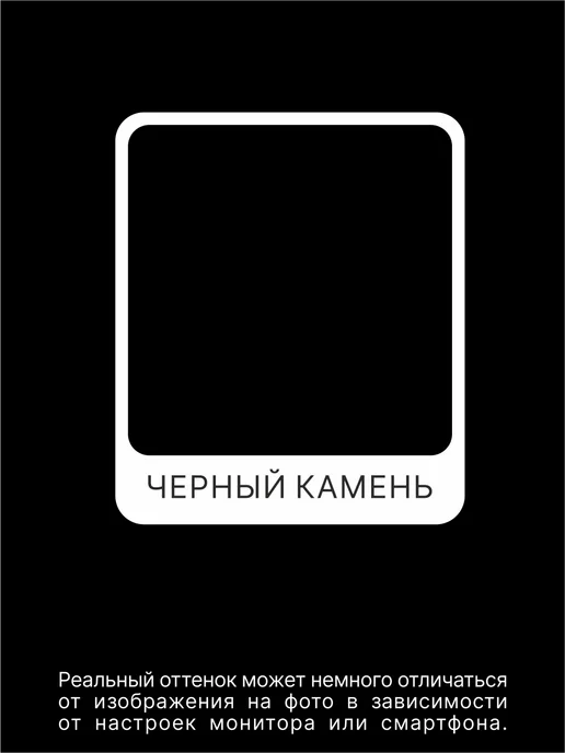 De'art stk Краска акриловая De'Art для мебели и декора чёрная, черный, фото 2