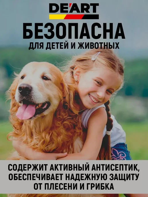De'art stk Краска акриловая De'Art для мебели и декора чёрная, черный, фото 4
