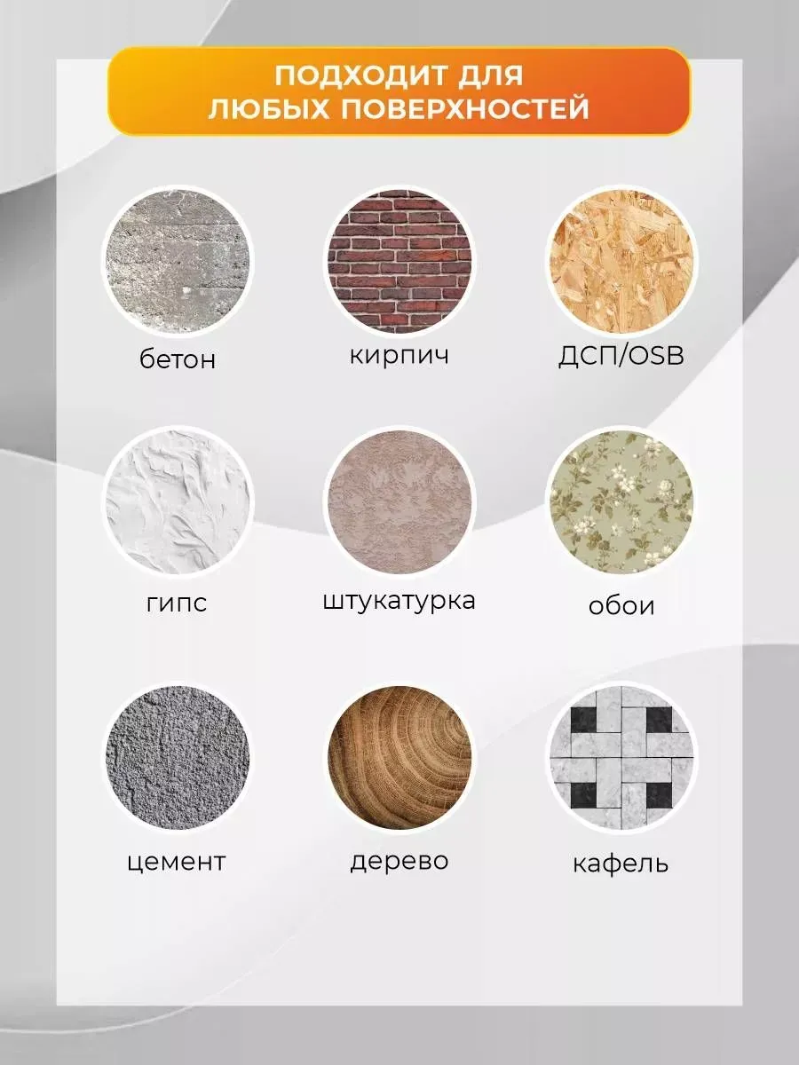 Краска для стен моющаяся белая матовая фото 4