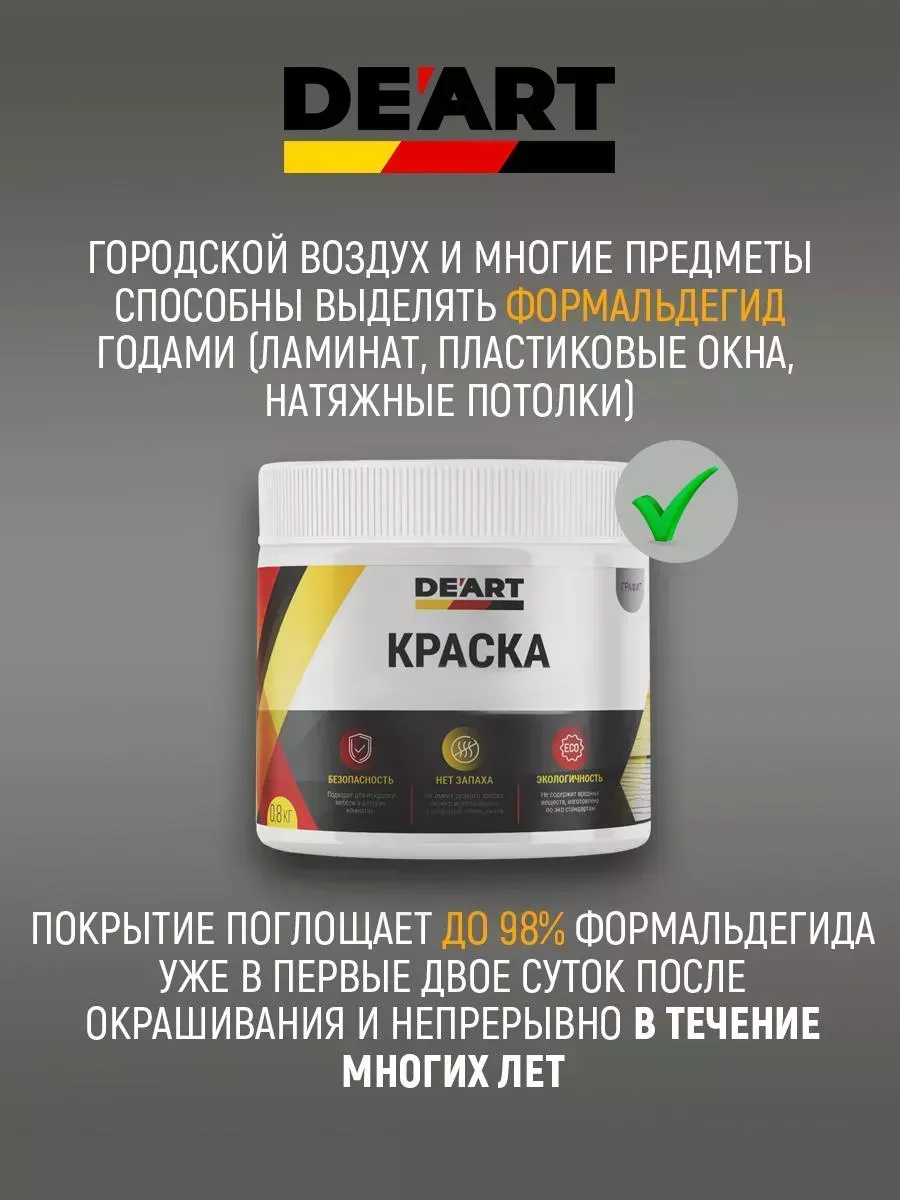 Краска для детской мебели, дымчато белая фото 8