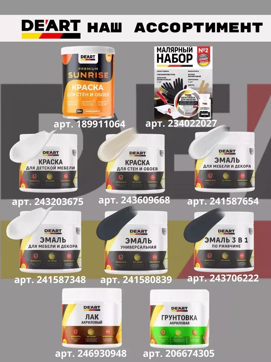 Краска для плитки белый бархат фото 9