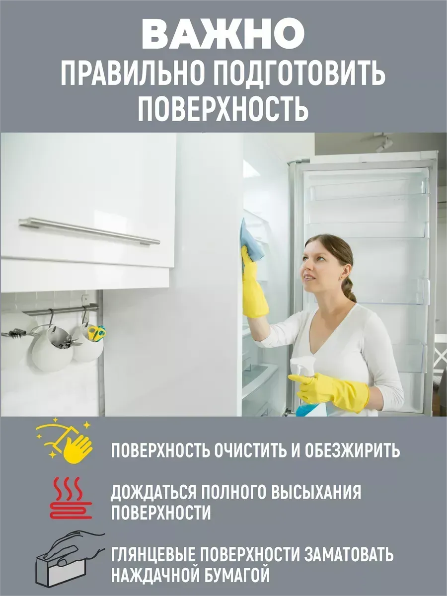 Краска для плитки белый бриз фото 4