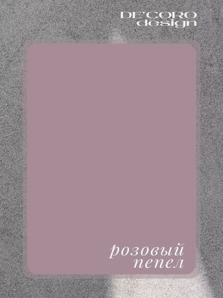 Краска для мебели и декора, матовая фото 2