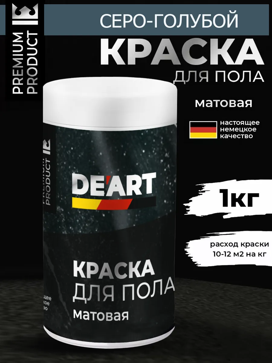 Акриловая краска для пола и плитки в ванной без запаха