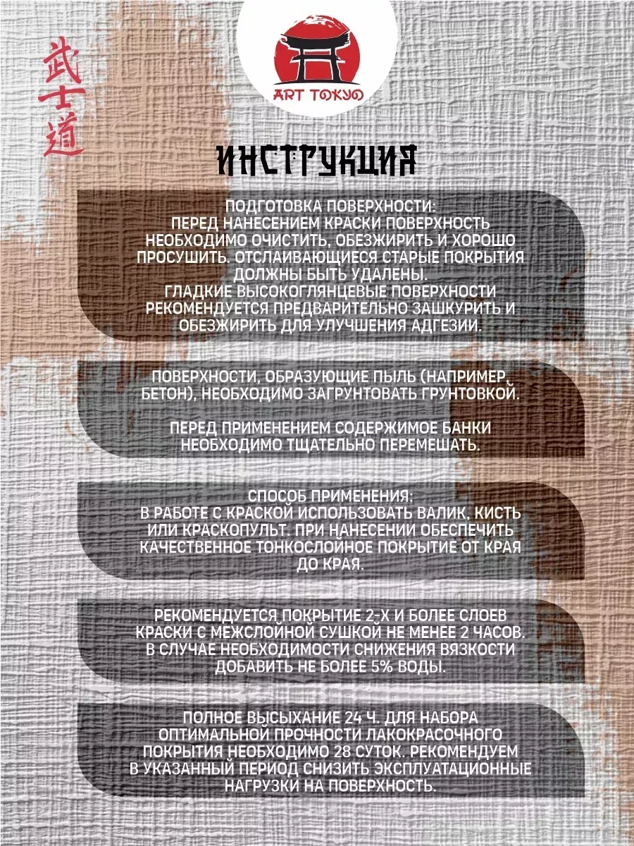 Краска для стен моющаяся без запаха фото 4