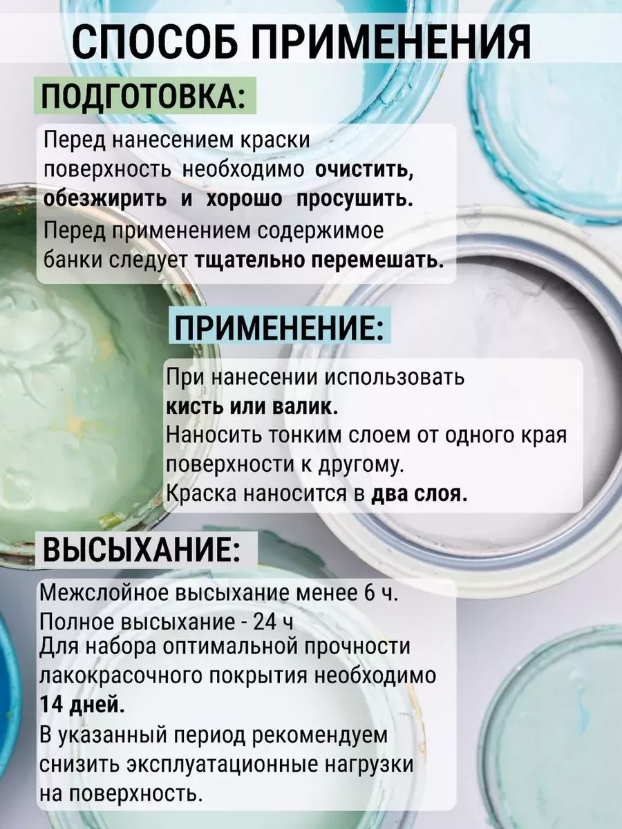 Краска для мебели и декора,светло-серый фото 5