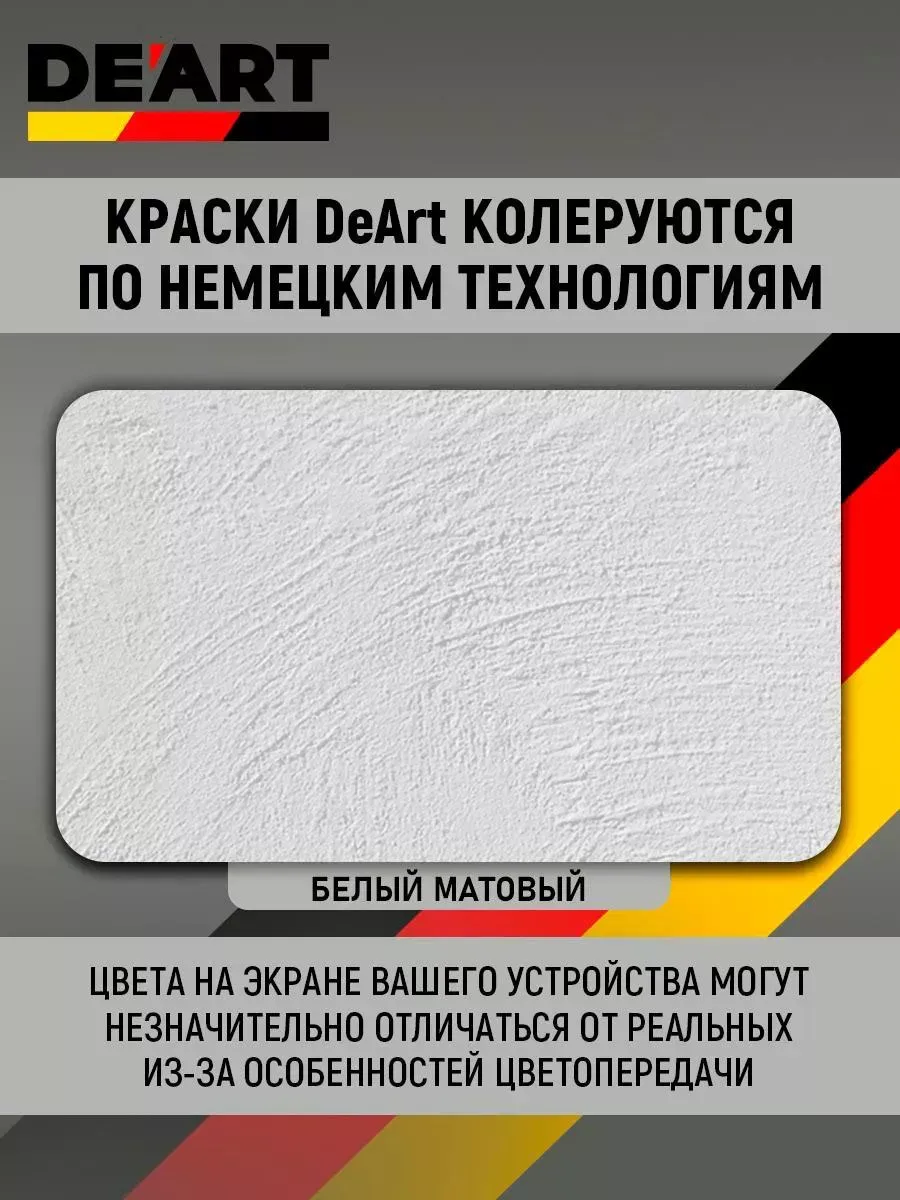 Акриловая краска для мебели из дерева фото 4