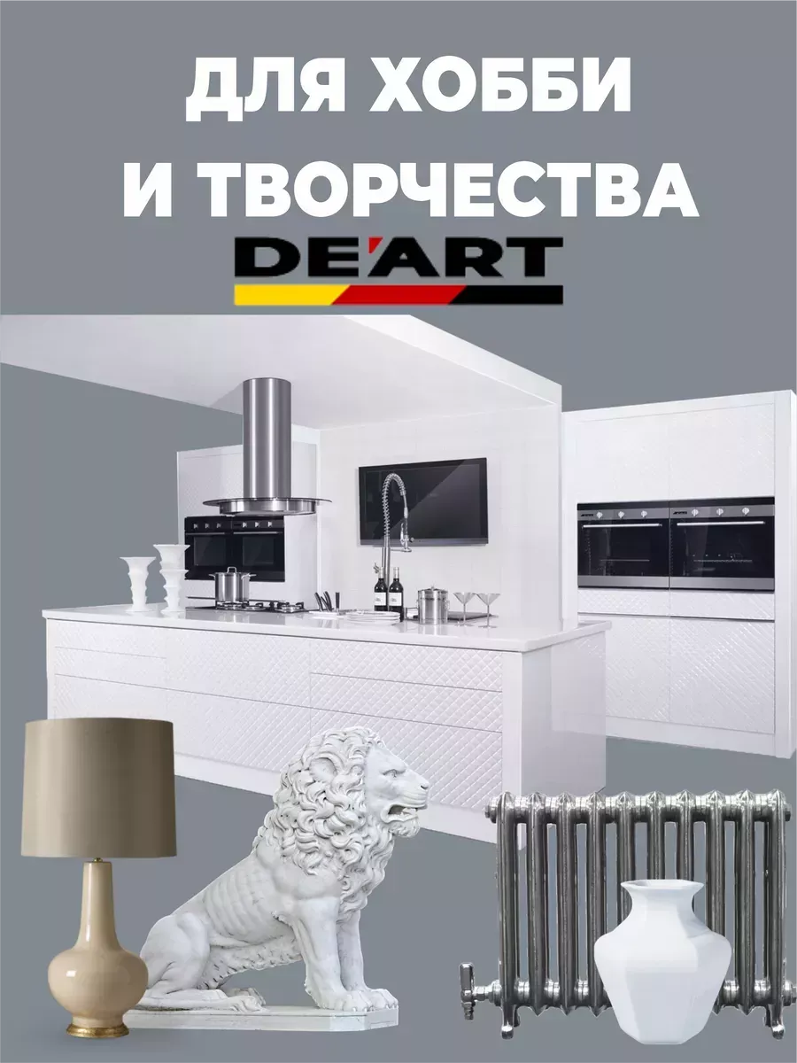 Эмаль для бытовой техники белая фото 5