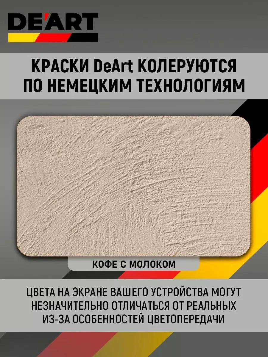 Меловая краска для мебели и дерева без запаха быстросохнущая фото 2