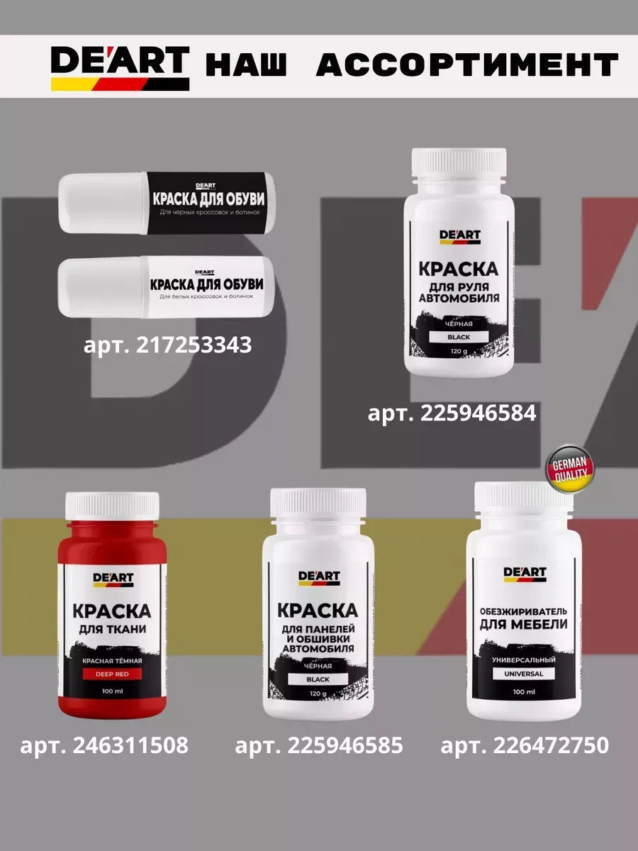 Краска для бытовой техники белая фото 8