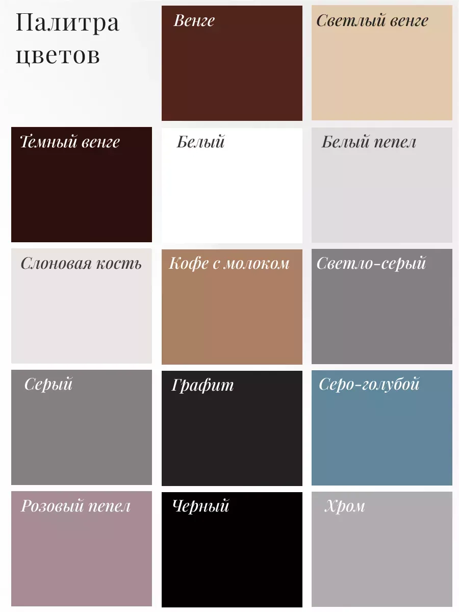 Краска для мебели и декора, матовая фото 6