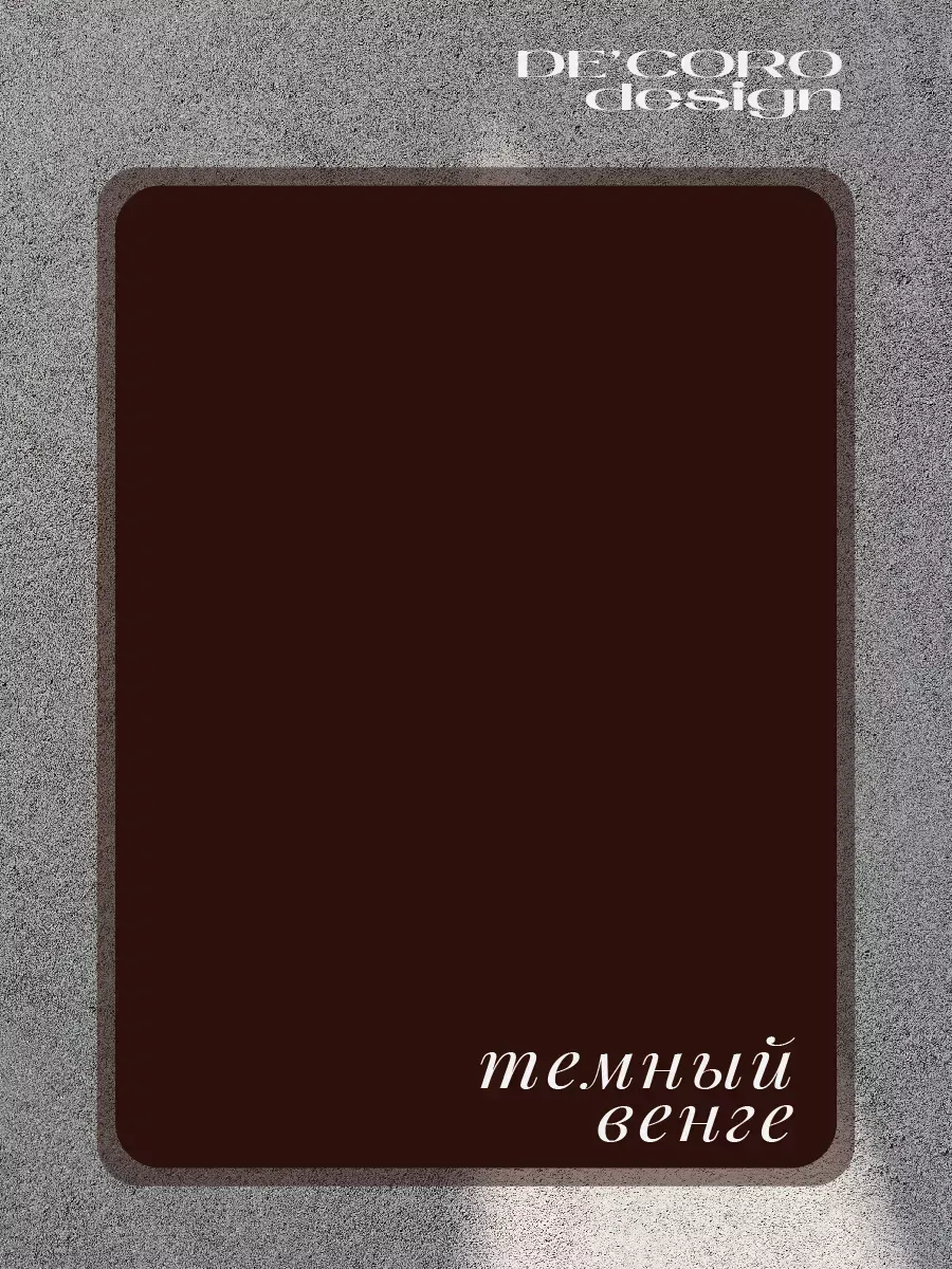 Краска для мебели и декора, матовая фото 2