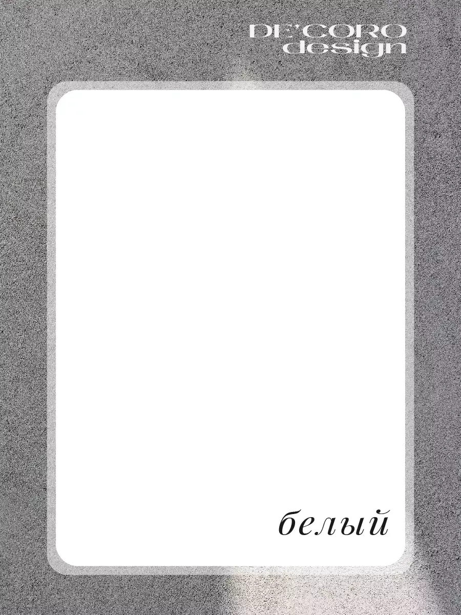 Краска для мебели и декора, матовая фото 2