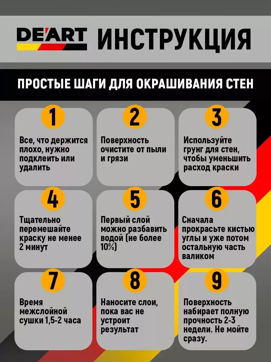 Краска для стен и обоев,белый пепел фото 6