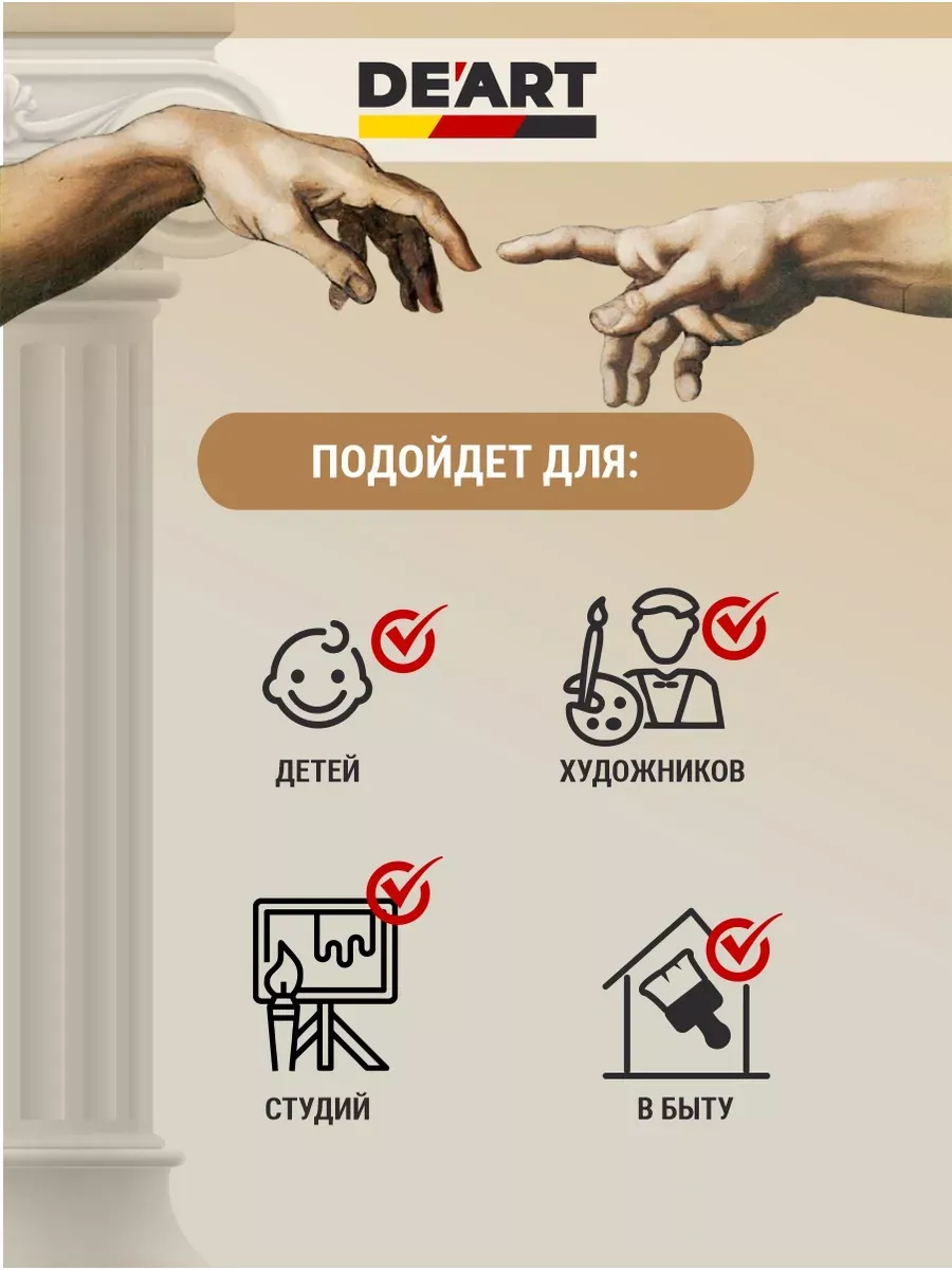 Лак акриловый матовый для творчества 600 мл. фото 5