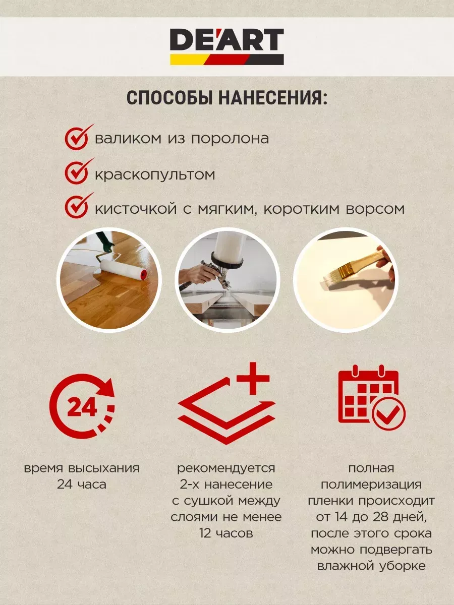 Лак акриловый глянцевый для творчества 600 мл. фото 3