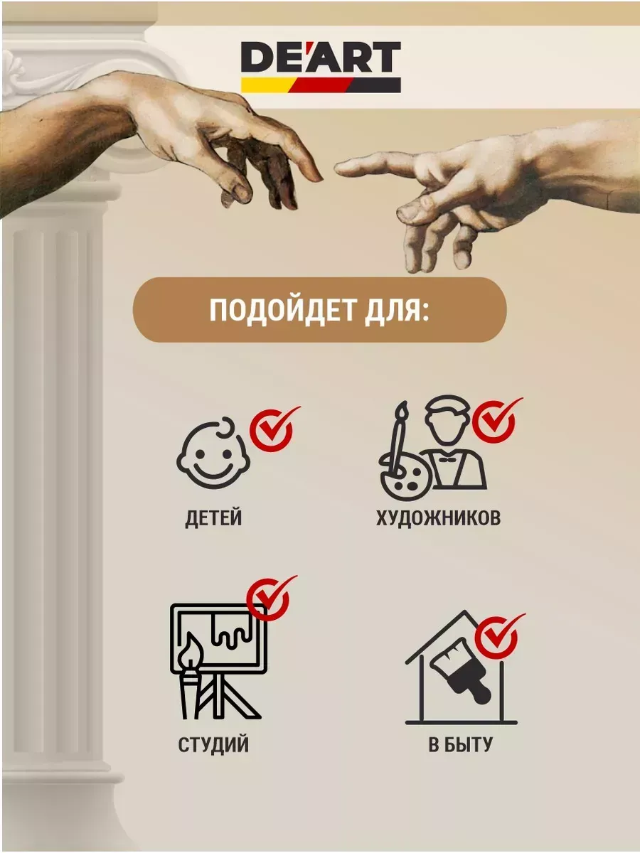 Лак акриловый глянцевый для творчества 600 мл. фото 5