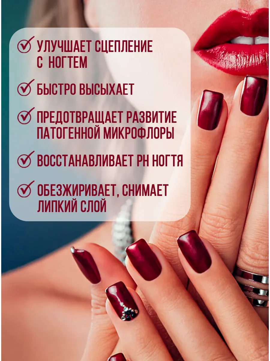 Обезжириватель для ногтей 1000 мл фото 4