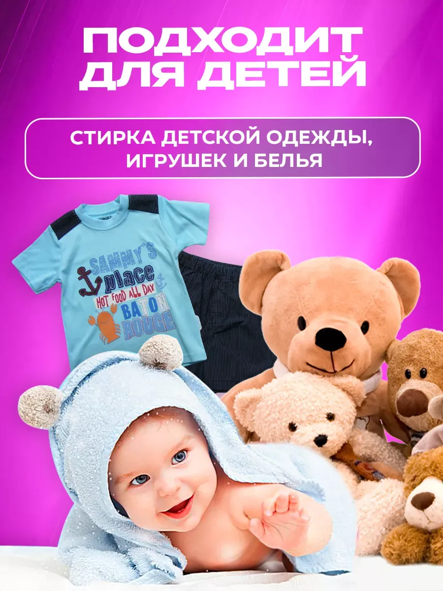 Кислородный пятновыводитель 1 кг фото 3