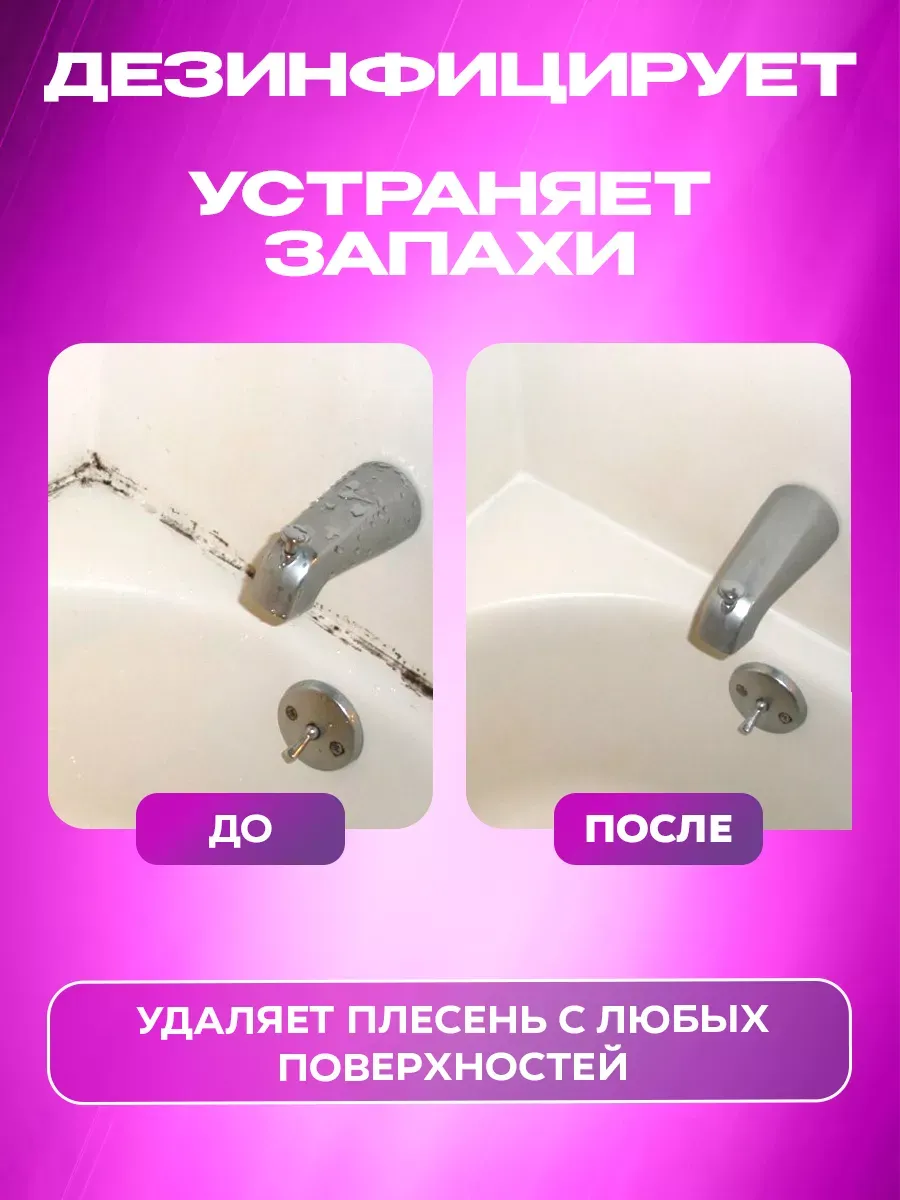 Кислородный пятновыводитель 1 кг фото 6