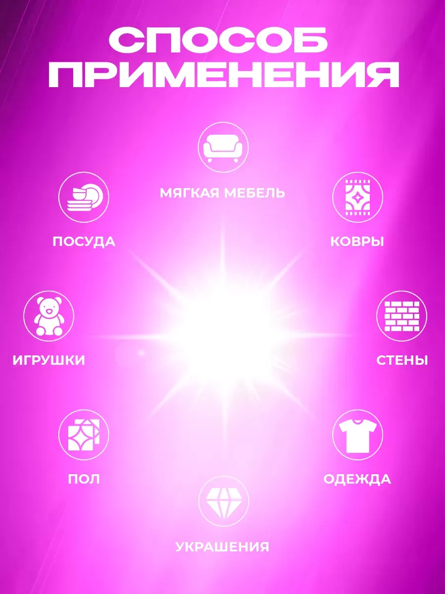 Кислородный пятновыводитель 600гр фото 4