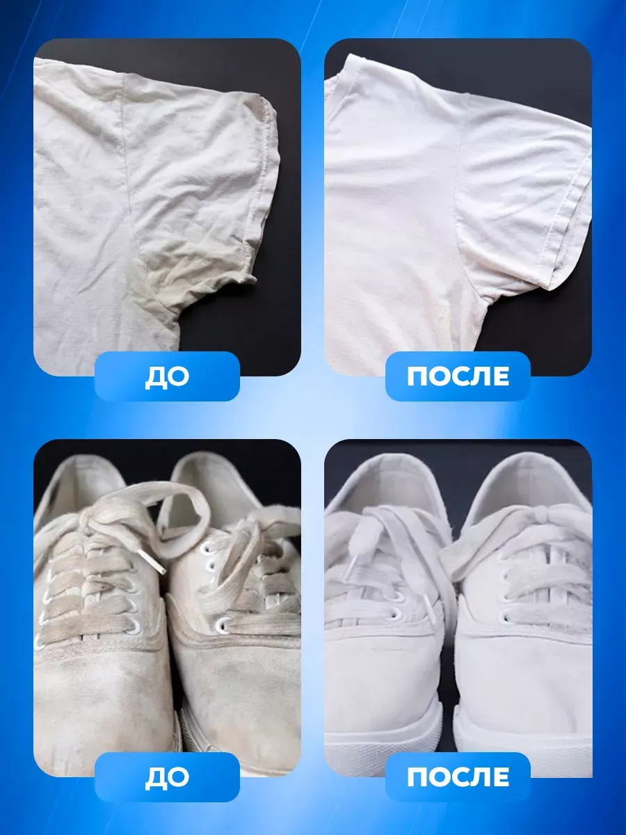 Кислородный отбеливатель 1 кг фото 6