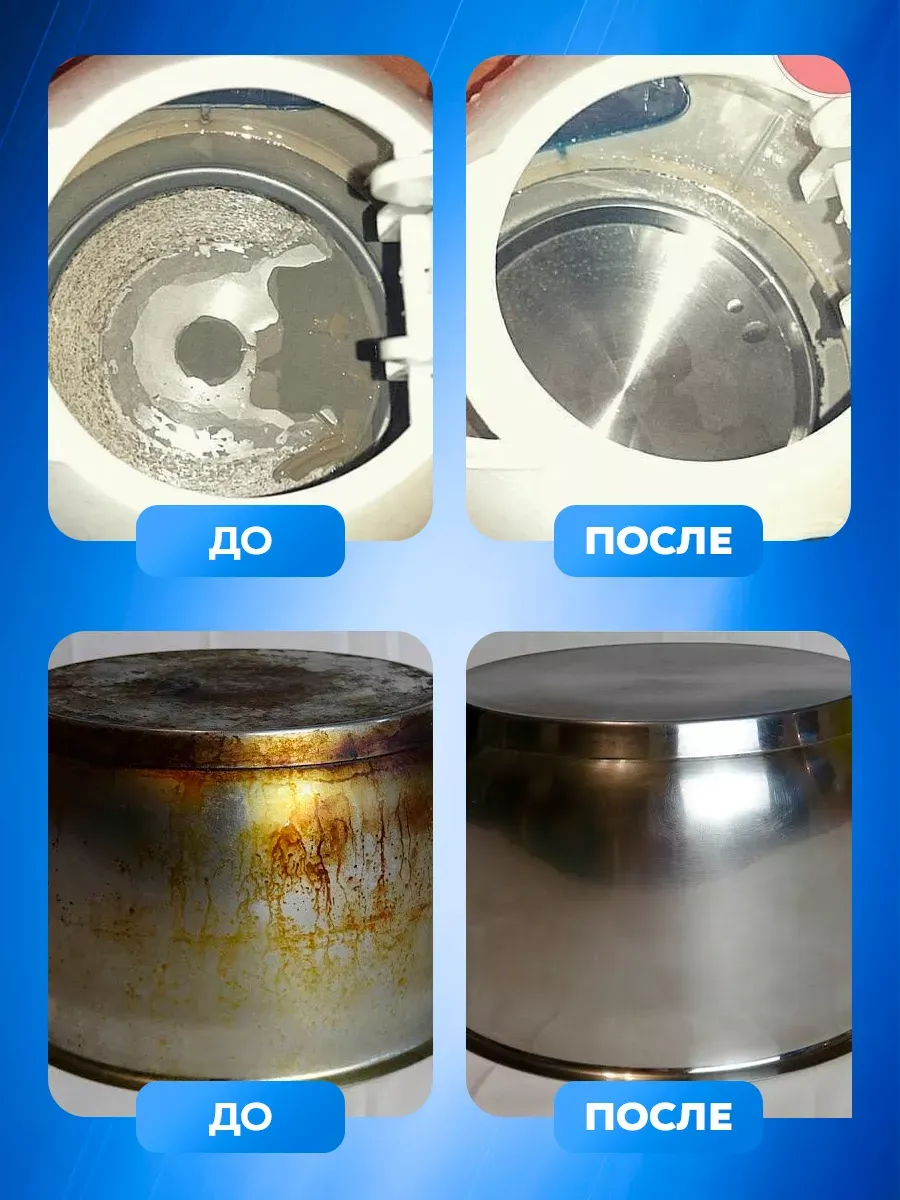 Кислородный отбеливатель 600гр фото 6