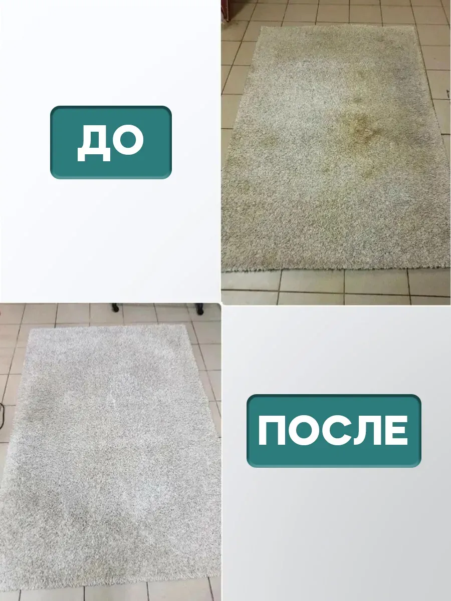 Кислородный отбеливатель пятновыводитель универсальный фото 11