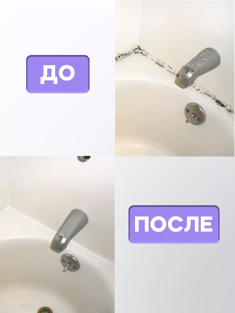 Очиститель плесени 1 кг фото 2