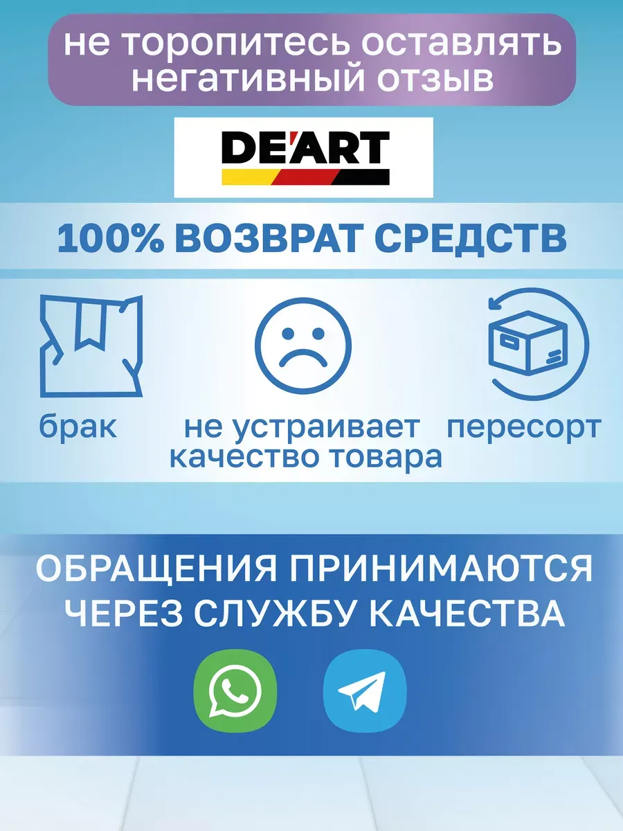 Очиститель плесени 1 кг фото 9