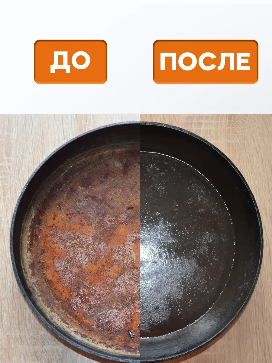 Очиститель ржавчины 1 кг фото 2