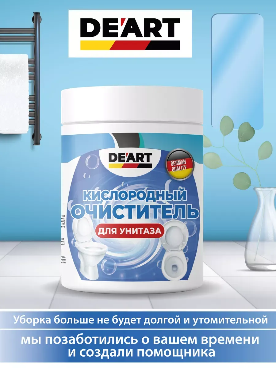 Очиститель для унитаза 1 кг фото 2