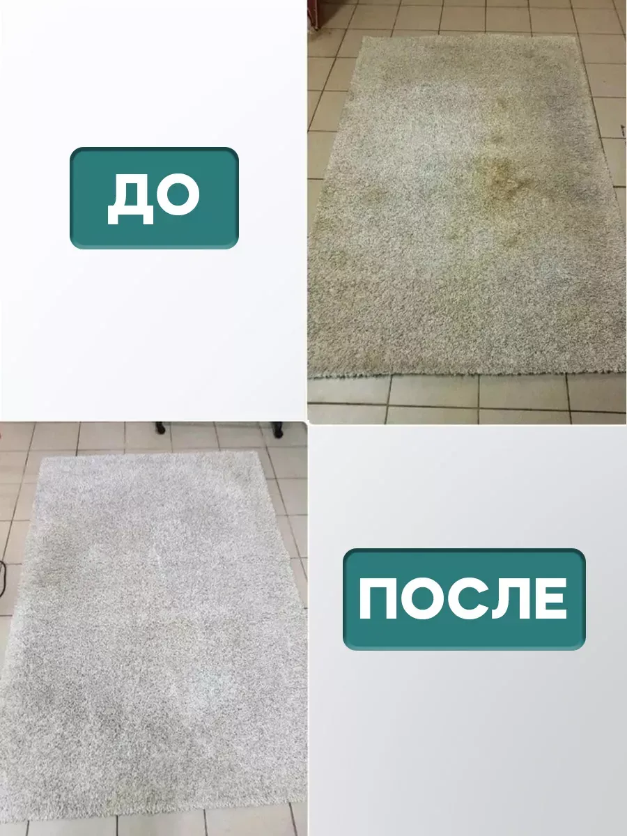 Очиститель ковровых покрытий 1 кг фото 3