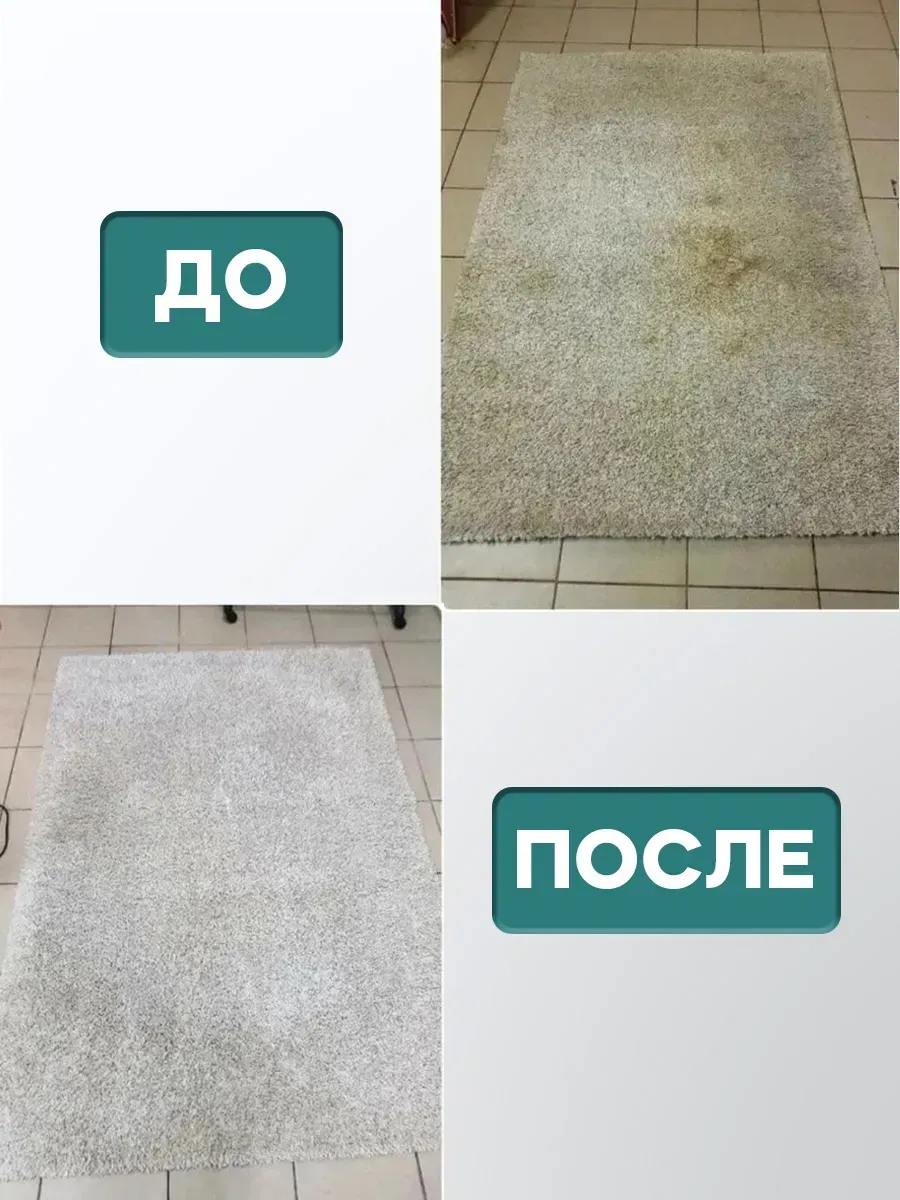 Кислородный отбеливатель пятновыводитель универсальный фото 11