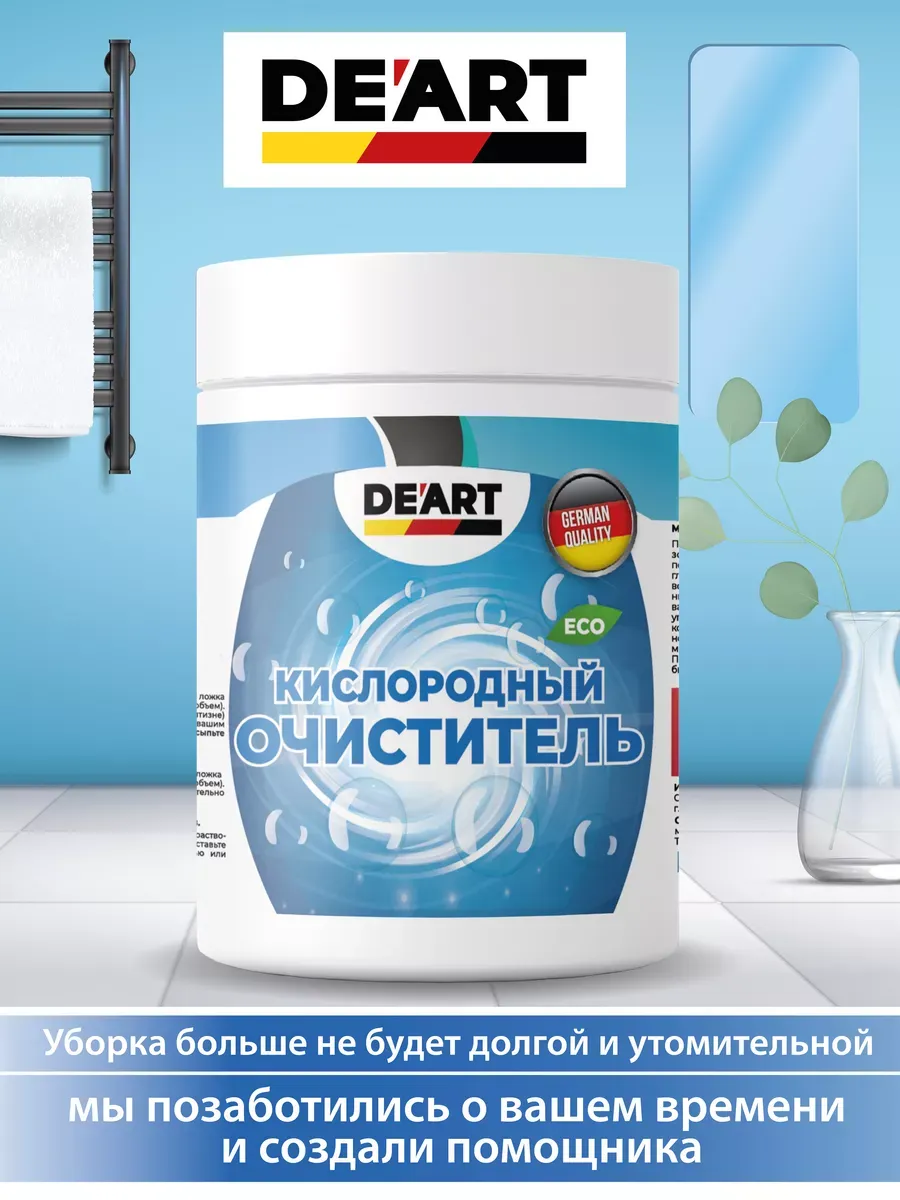 Очиститель для посуды 1 кг фото 2