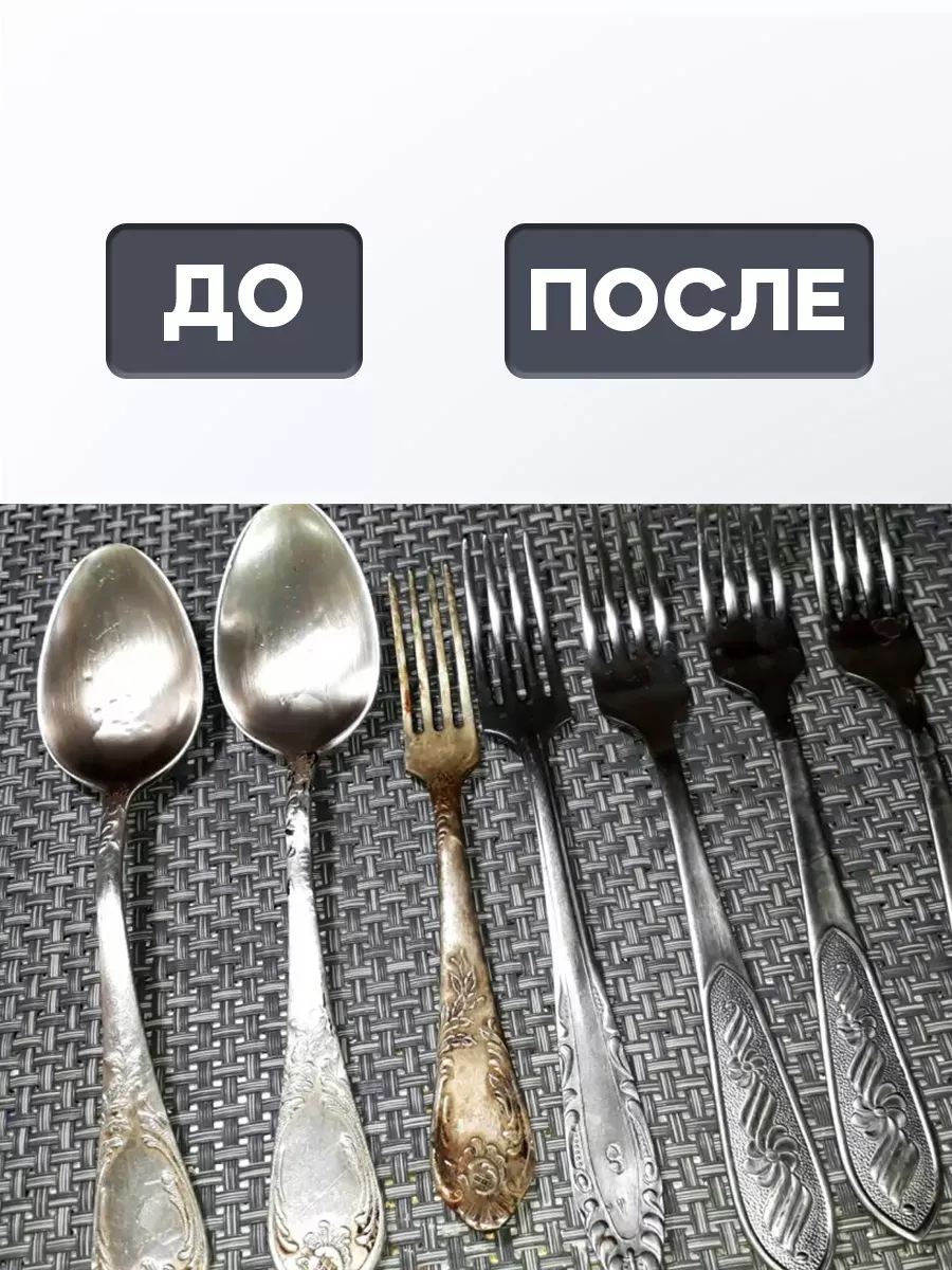 Очиститель столовых приборов 1кг фото 2