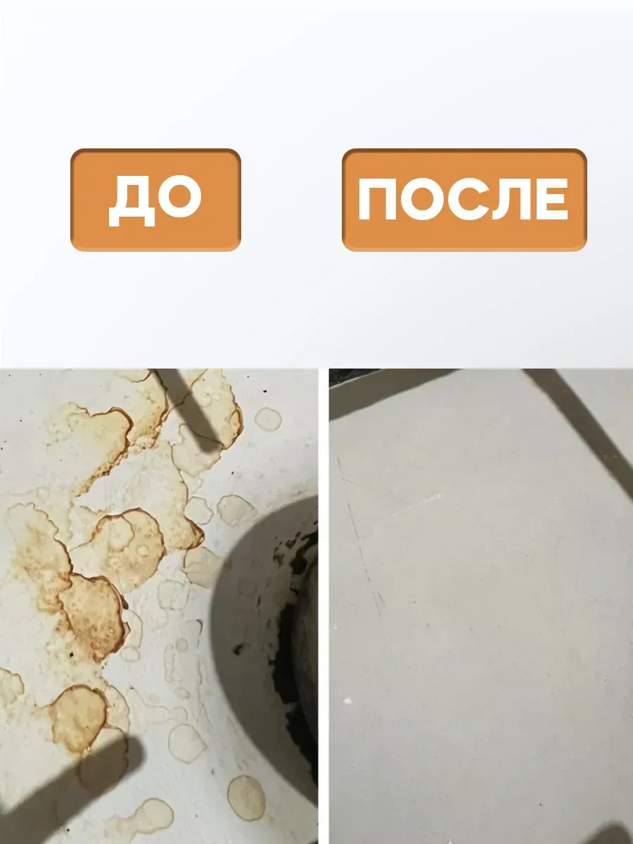 Кислородный порошок универсальный фото 7