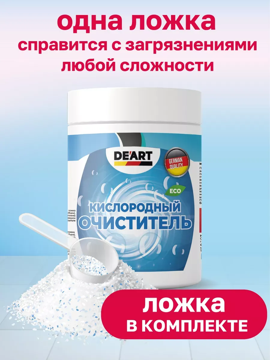 Очиститель ювелирных украшений 1 кг фото 4