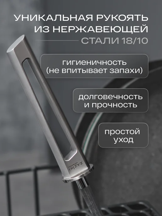 Zaziki Мусат для ножей профессиональный стальной гладкий, серый, фото 6