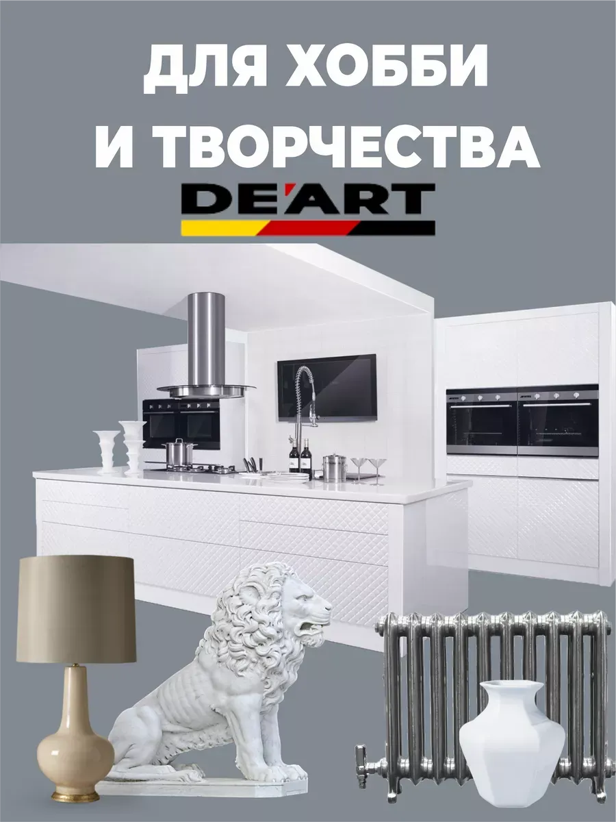 Эмаль для бытовой техники светло-серая фото 5