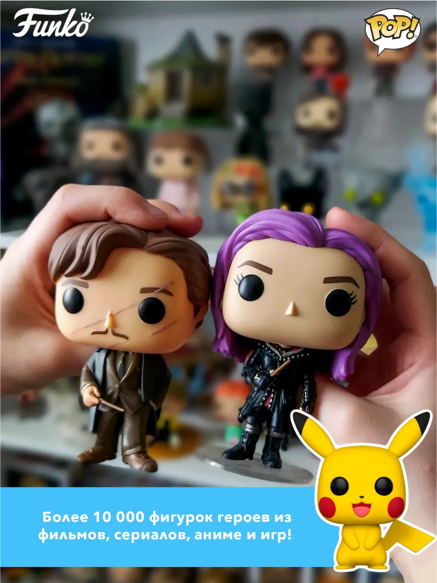 Набор подарочный Funko Pocket POP! Rudolph Tree 4 фигурки