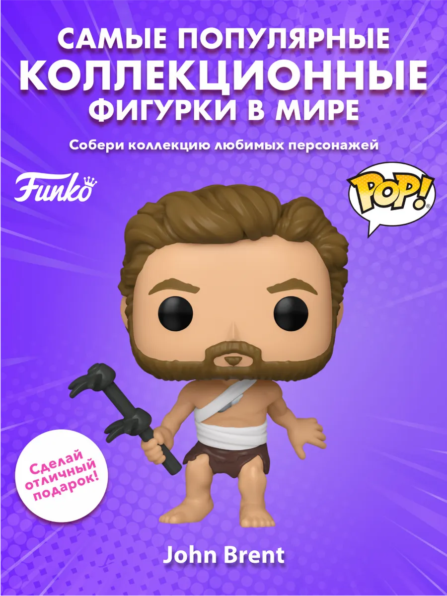 Фигурка Funko POP! Movies Планета обезьян S3 Джон Брент