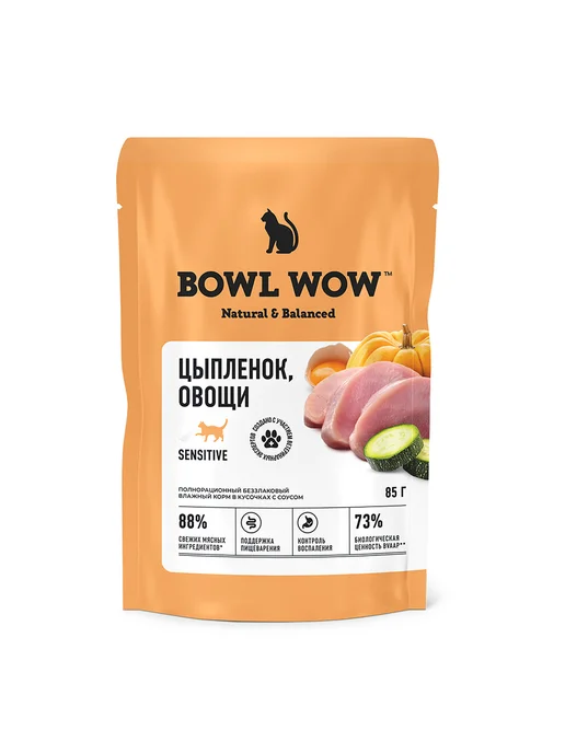 BOWL WOW Паучи для кошек для ЖКТ, с цыпленком и овощами 85 г х 12 шт, 85 г, 12 шт, фото 2