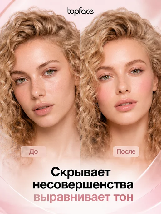 TopFace Кремовые румяна для лица и контуринга 03, розовый, фото 7