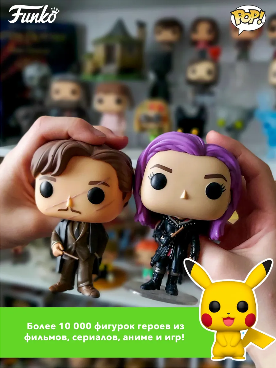 Фигурка Funko башкотряс Звездные воины Войны клонов Дарт Мол
