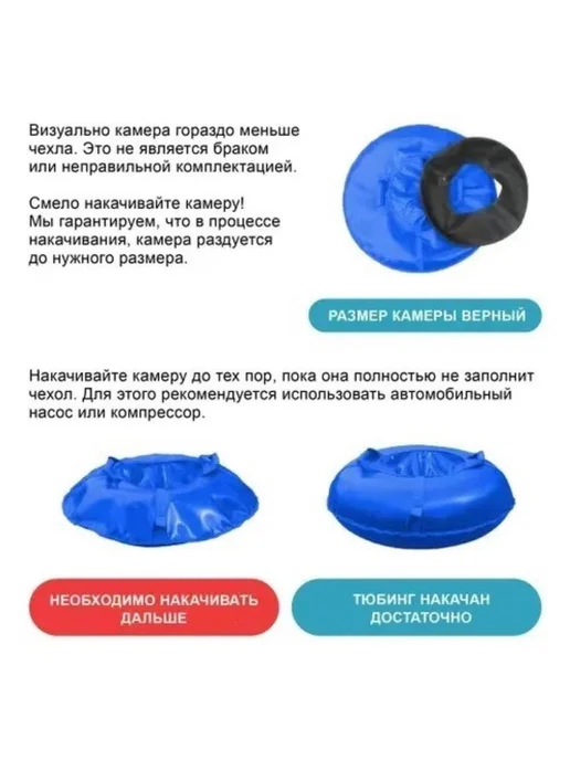110 см, тюбинг ватрушка зимняя, красно-синий, синий, фото 2