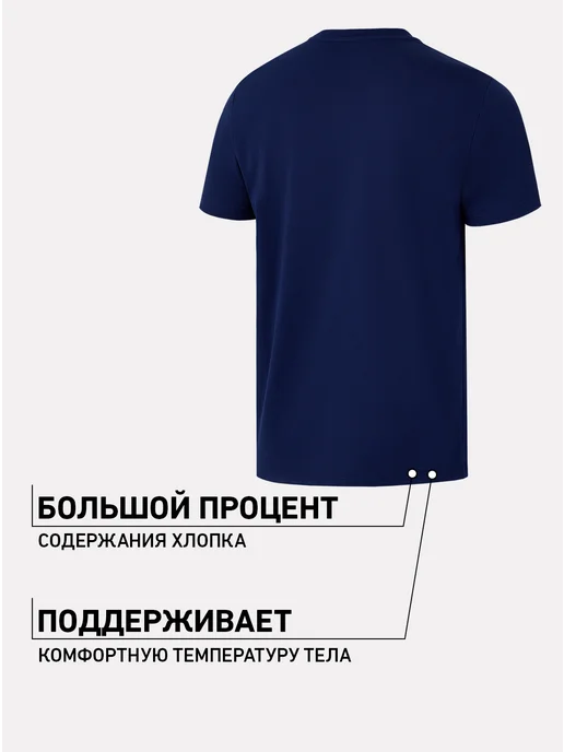Jogel Футболка спортивная для тренировок, синий, фото 2