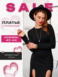 Платье лапша новогоднее длинное Uniquecode 302487890 купить за 3 436 ₽ в интернет-магазине Wildberries