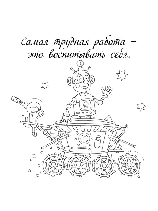 Иванов Монамс Медиа МОДНЫЕ РАСКРАСКИ ДЛЯ ДЕВОЧЕК ВСЕХ ВОЗРАСТОВ, вариант, фото 3